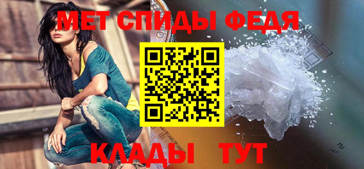 АМФ  Амфетамин Premium  Вход с VPN  Краснодар 