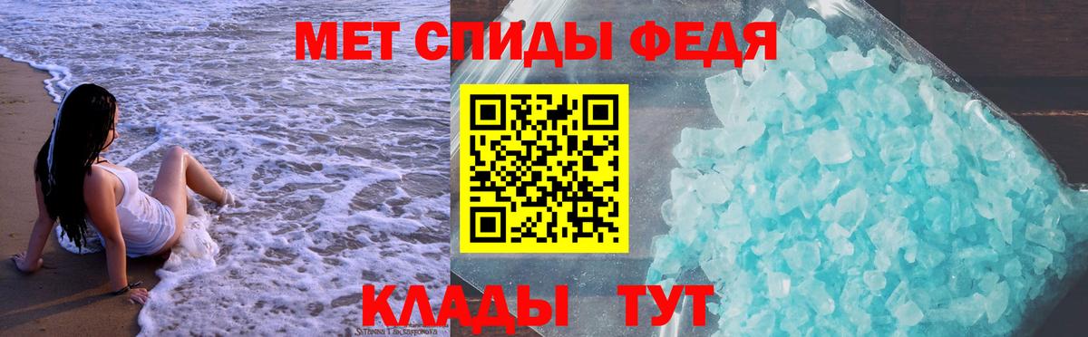Amphetamine 98% Краснодар