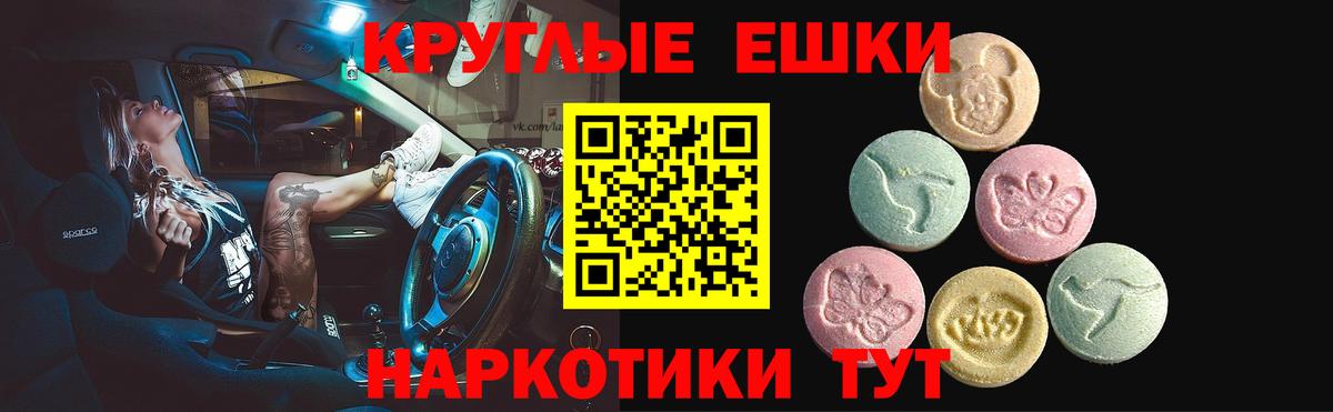 Каннабис Краснодар
