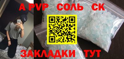 меф VHQ Канаш