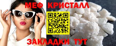 прущие крисы Камышлов