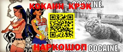 прущие крисы Камышлов