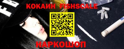 меф VHQ Канаш