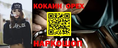 меф VHQ Канаш