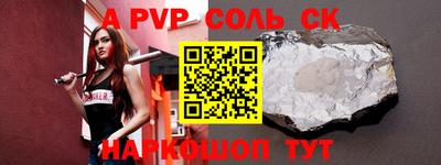 меф VHQ Канаш