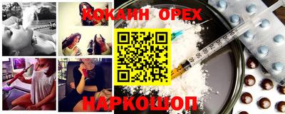 прущие крисы Камышлов