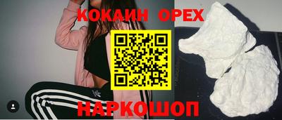 прущие крисы Камышлов