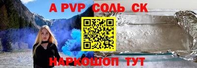 МДПВ Кандалакша