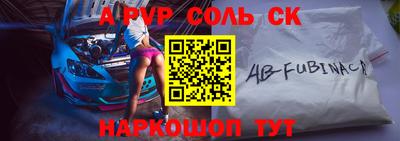 меф VHQ Канаш