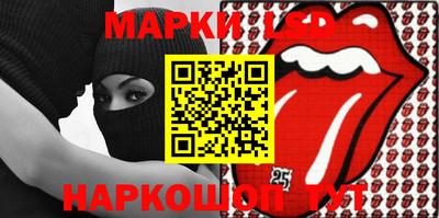 меф VHQ Канаш