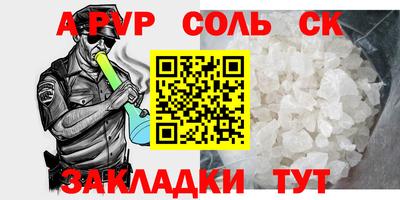 прущие крисы Камышлов