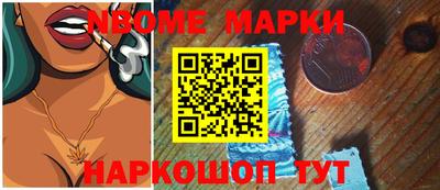 меф VHQ Канаш