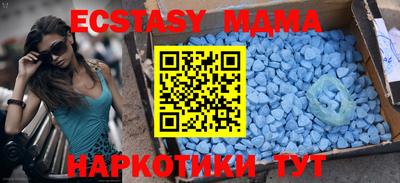 прущие крисы Камышлов