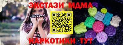 меф VHQ Канаш