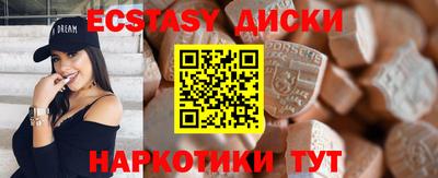 меф VHQ Канаш