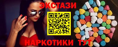 меф VHQ Канаш