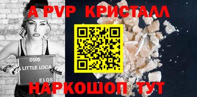 прущие крисы Камышлов