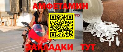 прущие крисы Камышлов