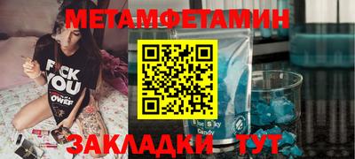 прущие крисы Камышлов