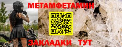 меф VHQ Канаш