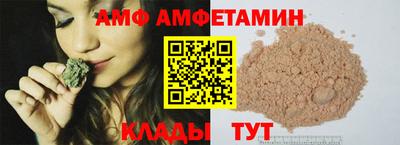 меф VHQ Канаш