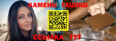 меф VHQ Канаш