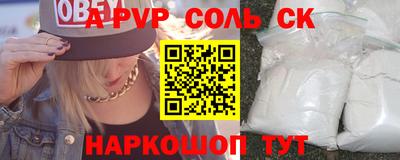 прущие крисы Камышлов