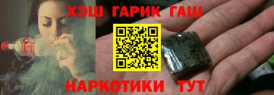 меф VHQ Канаш