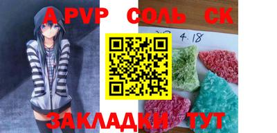 меф VHQ Канаш