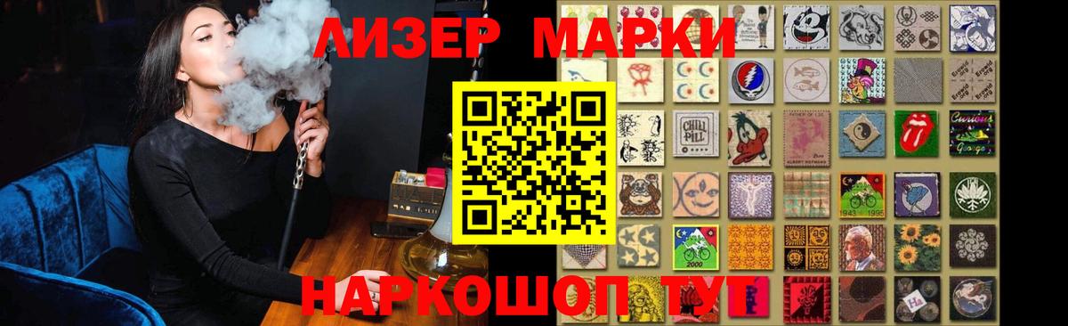 МЕФ кристаллы  ЭКСТАЗИ  Краснодар  Гашиш  COCAIN  Вход с VPN  ГАШИШ  Конопля 