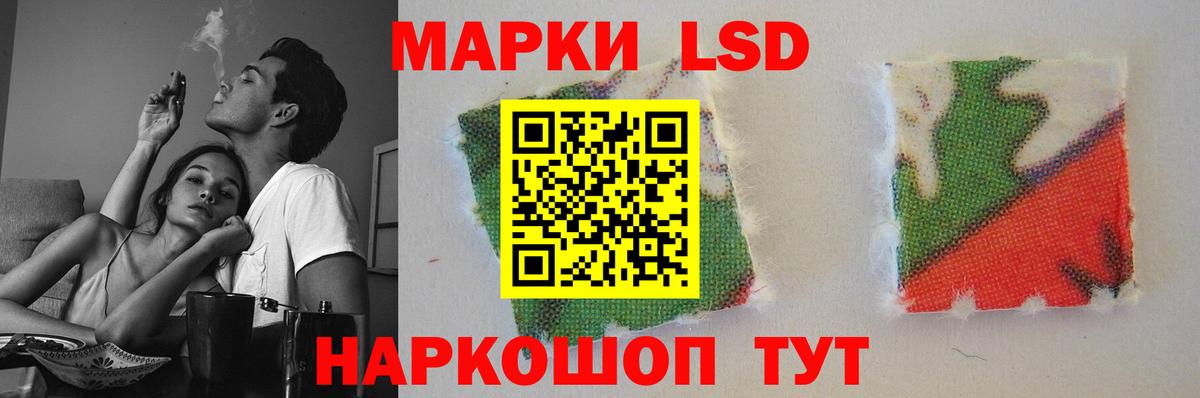 ЛСД экстази ecstasy Краснодар