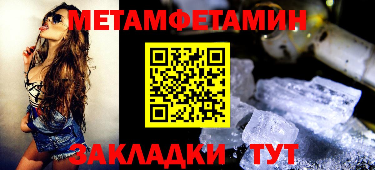 Первитин винт  Вход с VPN  Первитин винт  Краснодар 