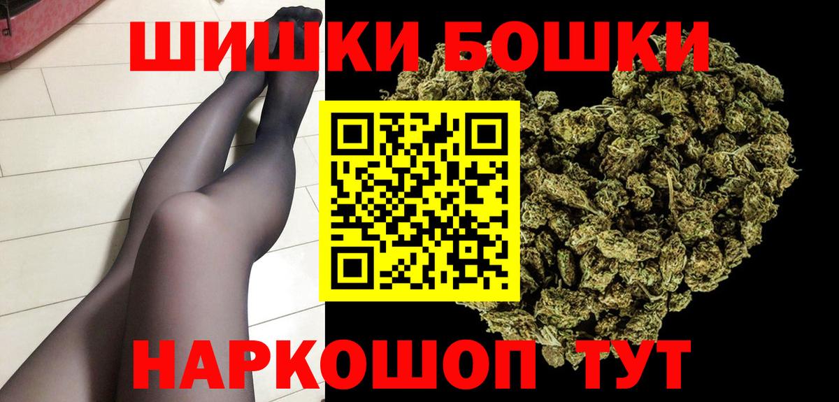 Канабис конопля Краснодар