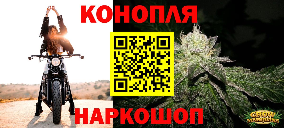 Бошки марихуана THC 21%  Каннабис White Widow  Каннабис Amnesia  Краснодар  Вход с VPN  Марихуана MAZAR 